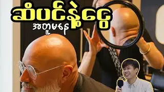 ကတတ်လား 