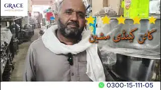Cotton Candy Machine Customer Review GRACE HOTEL WARE GUJRANWALA 