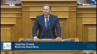 Tοποθετήθηκα για το νομοσχέδιο του Υπουργείου Εθνικής Άμυνας σχετικά με τις φρεγάτες Belharra.