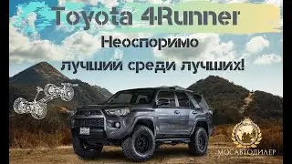 Toyota 4runner Trd Off Road