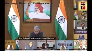 LIVE | ରେଳ ବଜେଟ ନେଇ ପ୍ରେସମିଟ୍ | ଓଡ଼ିଶାକୁ ମିଳିଲା କେତେ ? | Rail Budget | PrameyaOdia