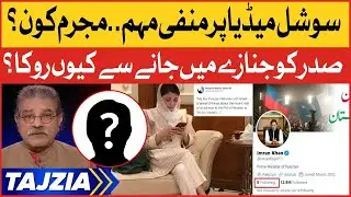 Sami Ibrahim Shocking Revelations | Negative Campaign on Social Media | Breaking News