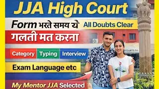 JJA Vacancy High Court सभी Doubt Clear 🙋‍♂️  Exam जल्दी 🥵 तैयारी कैसे करें  By Selected JJA