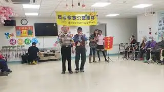20251230 #開心家族公益團隊 第183場 陽明日照中心 車站 善政