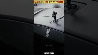 Шокирующие факты о Rolls-Royce Car 😱 | World Ki Sab Se Mend Car | Infinite Facts #facts #viral #1m