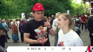 Уроки в парках | 2019