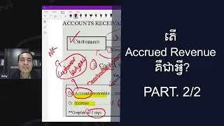 CAC FB LIVE WEEK #22 - តើ Accrued Revenue គឺជាអ្វី  Part.2/2 | EP. 06