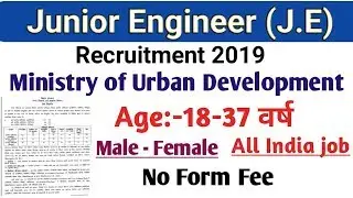 Junior Engineer (J.E) Recruitment 2019|Ministry of Urban Dev J.E Recruitment|#jerecruitment2020