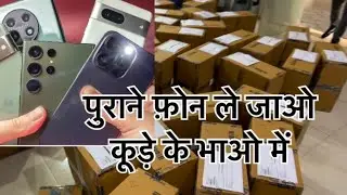 Oppo,vivo,Apple,iphone,Samsung,Realme All Brand Full Qty Me Stock Available hai