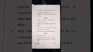 Vbspu bed-3rd sem question paper-1[Creative Inclusive Education]#bedquestionpaper #vbspu #shortsfeed
