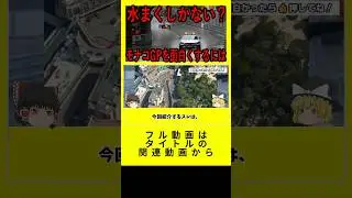 【抜けないモナコ反応集ショート】パート5　#F1　#反応集　#shorts