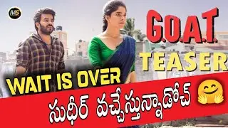 Sudigali Sudheer Goat Movie | Goat Release Date | sudheer goat movie updates