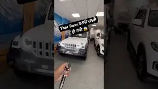 Thar roxx price after GST cut 💁🤯 #automobile #cng #thar #tharroxx5door #indianauto #ytgood #4x4