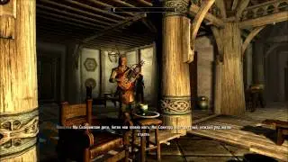 SKYRIM Микаэль 