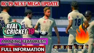 🔥RC19 BIG UPDATE!! || UPCOMING FEATURES FULL REVIEW || WITH CONFIRM RELEASE DATE!! ||