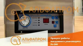 Процесс работы вакуумного упаковщика dz-260