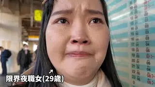 この出稼ぎが終わったらクリスマスも年越しも一緒に過ごそうねと約束しました