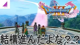 【DRAGONQUESTⅪS】レベル上げは嫌いじゃない【ドラクエ11S】