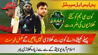 List of all Players out from PSL 6 | Rashid khan, David miller, Chris Gayle | PSL-Ka-Chakha