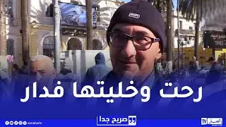 صريح جدا : تأخر الزوجة في تحضير نفسها قبل الخروج من المنزل.. مشكلة ترهق الأزواج