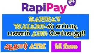 How to add money in rapipay wallet instantly in tamil rapipay wallet topup using upi apps in tamil