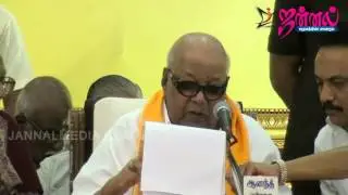 DMK Election Manifesto | Karunanidhi  Speech | TN Elections 2016