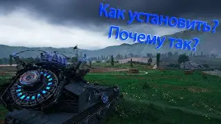Инструкция к установке мод-пака 