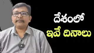 India states formation day  || దేశంలో ఇవే దినాలు