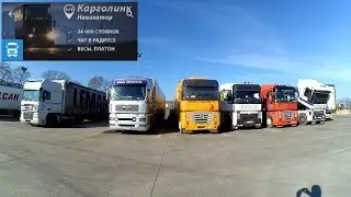 СУПЕР ПРИЛОЖЕНИЕ 