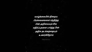 buddha motivational quotes #buddhalifemotivationalquotes #buddhatamil