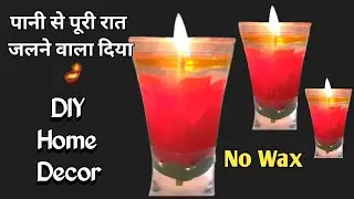 How To Make This Viral Water Diya🪔| Diwali Decoration Ideas | Floating Candles | DIY Home Decor ✨️