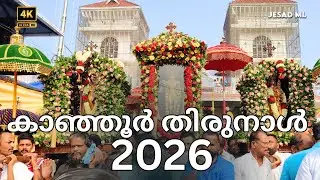Kanjoor Perunnal 2026 | St. Mary's Forane Church Kanjoor Perunnal 2026 | Jesad ML (19-01- 26 )