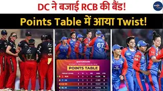 WPL Points Table में आया बड़ा ट्विस्ट, DC ने बजाई RCB की अब बैंड !