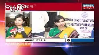 Cuttack Barabati Development Review | MLA Sofia Firdous Issues Strict Orders