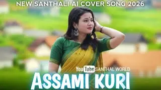 AASAMI KURI❤️|| NEW SANTHALI AI COVER SONG 2026|| #santhali 