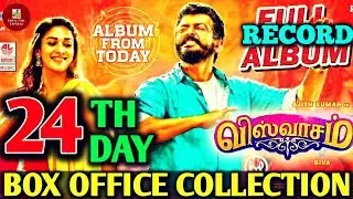 Viswasam 24th Day Box Office Record! | Viswasam Box Office Collection | Thala Ajith