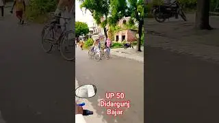 Didargunj Bajar up 50 Azamgarh wait for end 😨 #trending #didarganj #shortvideos #comedy