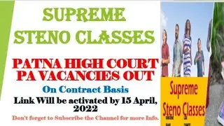 PATNA HIGH COURT PA VACANCIES (CONTRACT) 2022 OUT #patnahighcourt #highcourt #vacancy #newvacancy