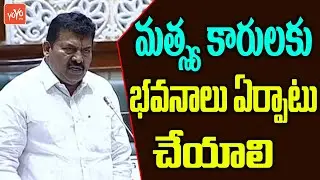 TRS MLA Muta Gopal Speech | Telangana Assembly Monsoon 2021 | CM KCR | YOYO TV Channel