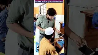 মোবাইল সার্ভিসিং প্র্যাকটিক্যাল ট্রেনিং সেন্টার Gsm Rahat Mobile institute  #mobilephonerepaircourse