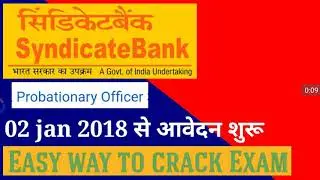 SYNDICATE BANK PO Notification