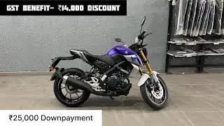 2025 Yamaha MT-15 Detailed Review Video | Finance Details | Downpayment & Emi