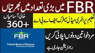 Federal Board of Revenue FBR jobs 2020 Apply Now