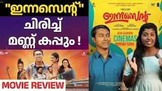 innocent movie review |althaf salim| anarkali marikar