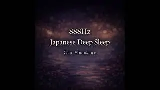 888Hz Japanese Deep Sleep | Calm Abundance