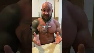 Сколько реально нужно белка в день!?