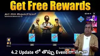 Bgmi లో తోపు Event వచ్చింది 😍 | Get Fr&egrave;e Rewards in Discovery Island Event | Bgmi Telugu