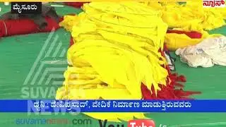 Mysuru District: Scam in Erection of Stage for Sahitya Sammelana  | Suvarna News