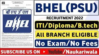 BHEL Recruitment 2022 | ITI/Diploma/BE/B.tech| Job Vacancy 2022 | BHEL Vacancy 2022 | BHEL Jobs 2022