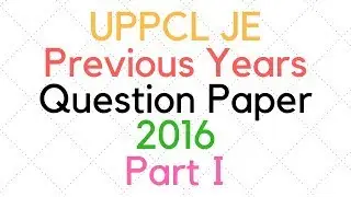 UPPCL JE Previous Years Question Paper 2016 | Part I